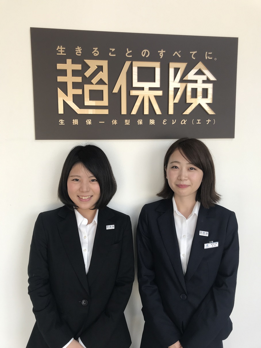 <span style=color:#0000ff><strong>「東京海上日動火災保険株式会社　新入社員　代理店留学」</strong></span>0