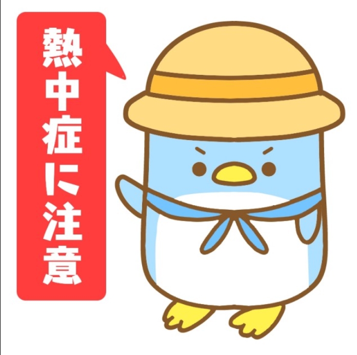 <span style=color:#008000><span style=font-size:130%>熱中症からカラダを守ろう！</span></span>1