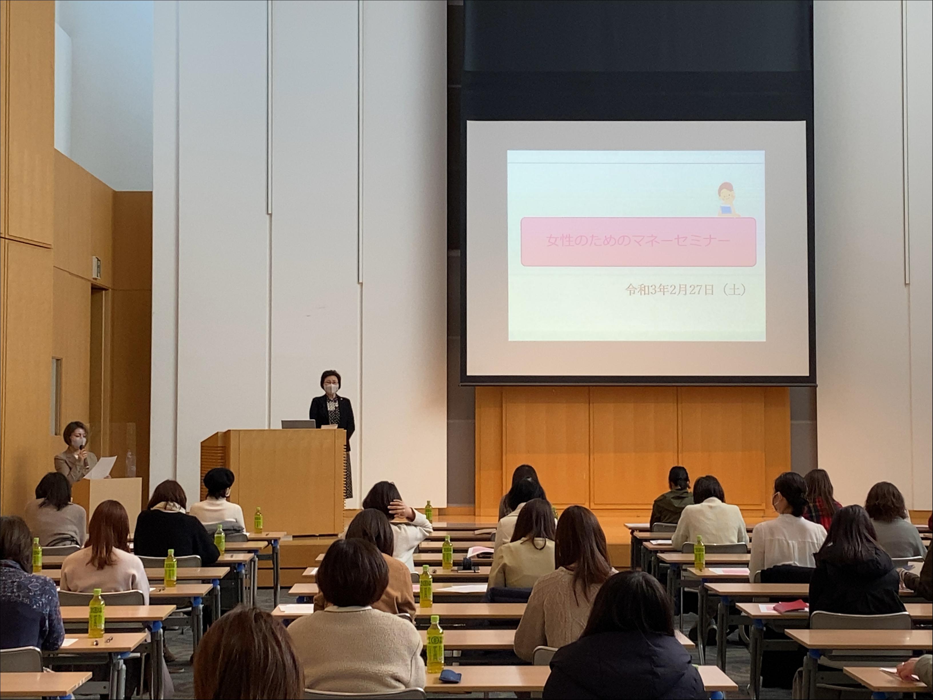 <span style=color:#ff00ff>女性のためのマネーセミナー</span>（福井新聞社様主催）の講師をしました0