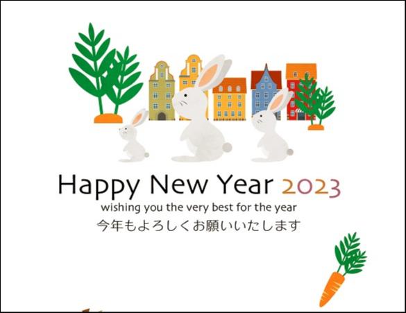 <span style=font-size:130%><span style=color:#0000ff>新年のご挨拶</span></span>0