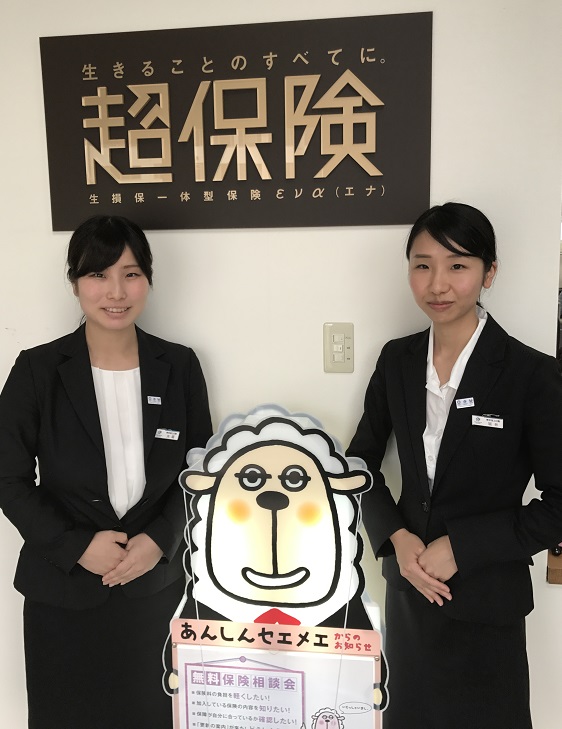 <span style=color:#ff00ff>「東京海上日動火災保険株式会社　新入社員　代理店留学」</span>0