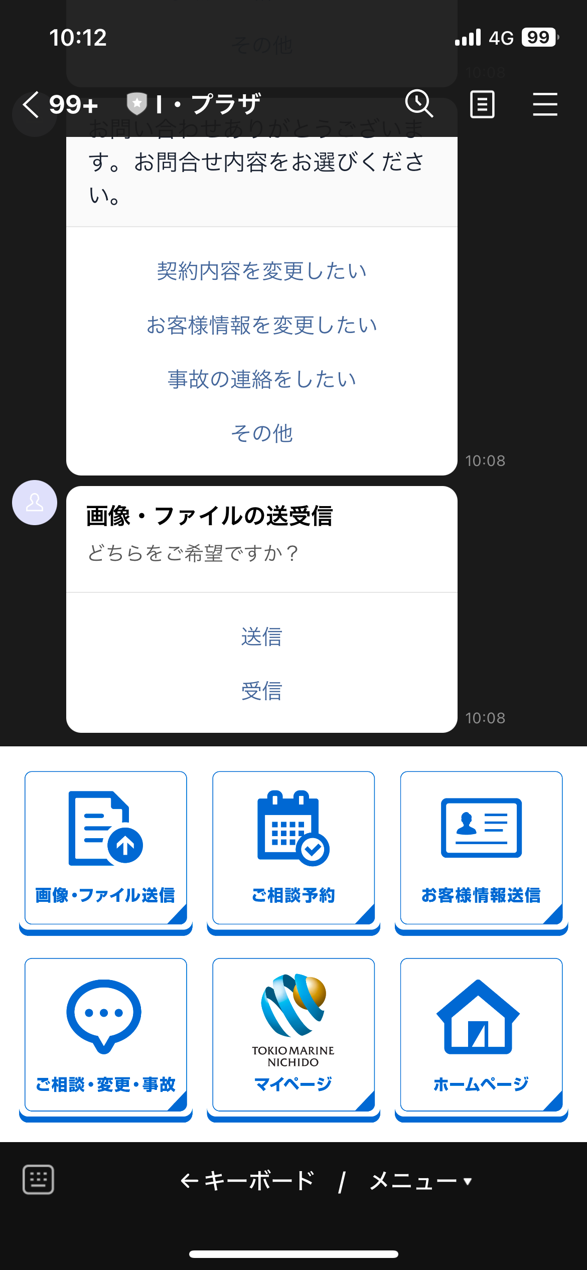 <span style=color:#008000></span>Coming soon【公式LINE】<span style=font-size:130%></span>0