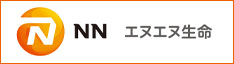 エヌエヌ生命保険株式会社 ホームページへ