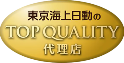 東京海上日動 ロイヤルステイタスクラブ 認定 TOP QUALITY代理店 認定 